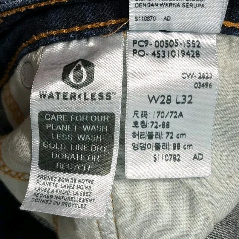 LEVI'S 505 데님진  W28 L32 4