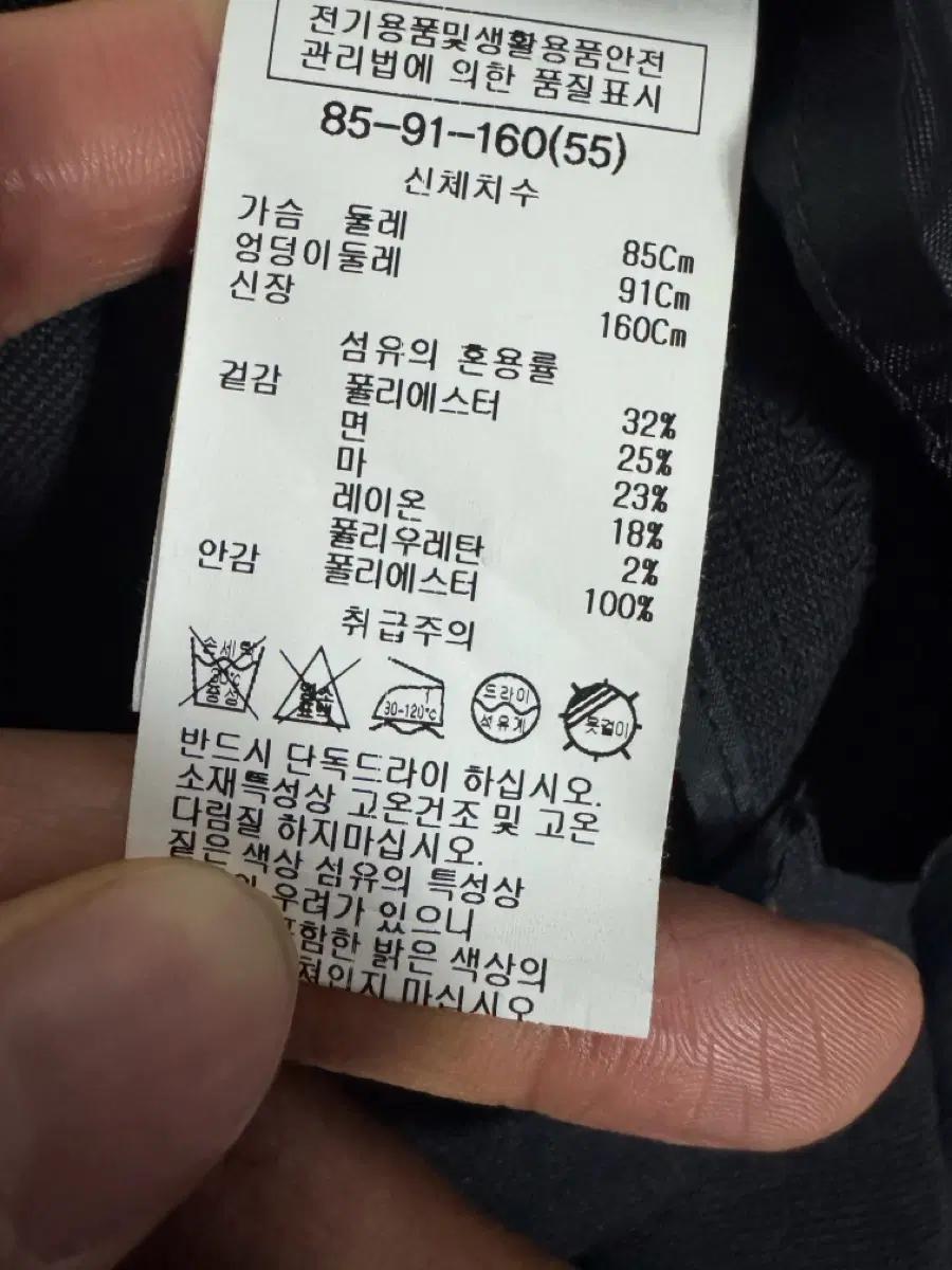 여성 쉬즈미스 22년도 린넨 혼방 여름 크롭 더블 자켓 55 5