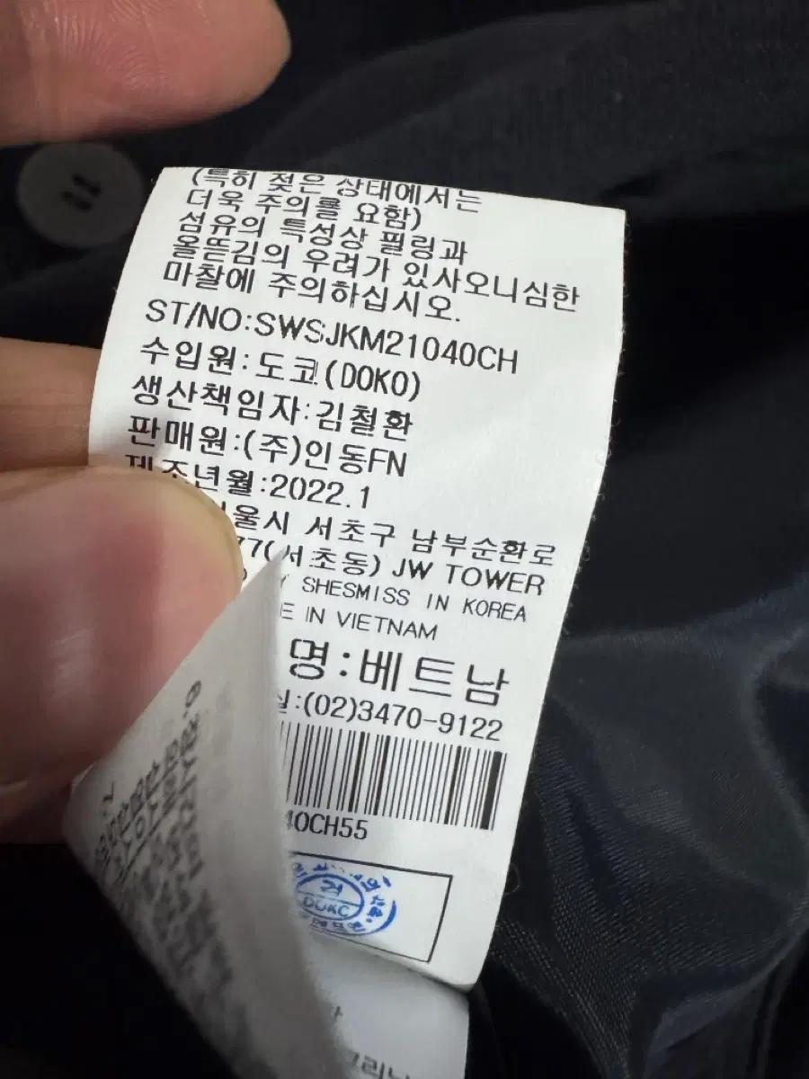 여성 쉬즈미스 22년도 린넨 혼방 여름 크롭 더블 자켓 55 6
