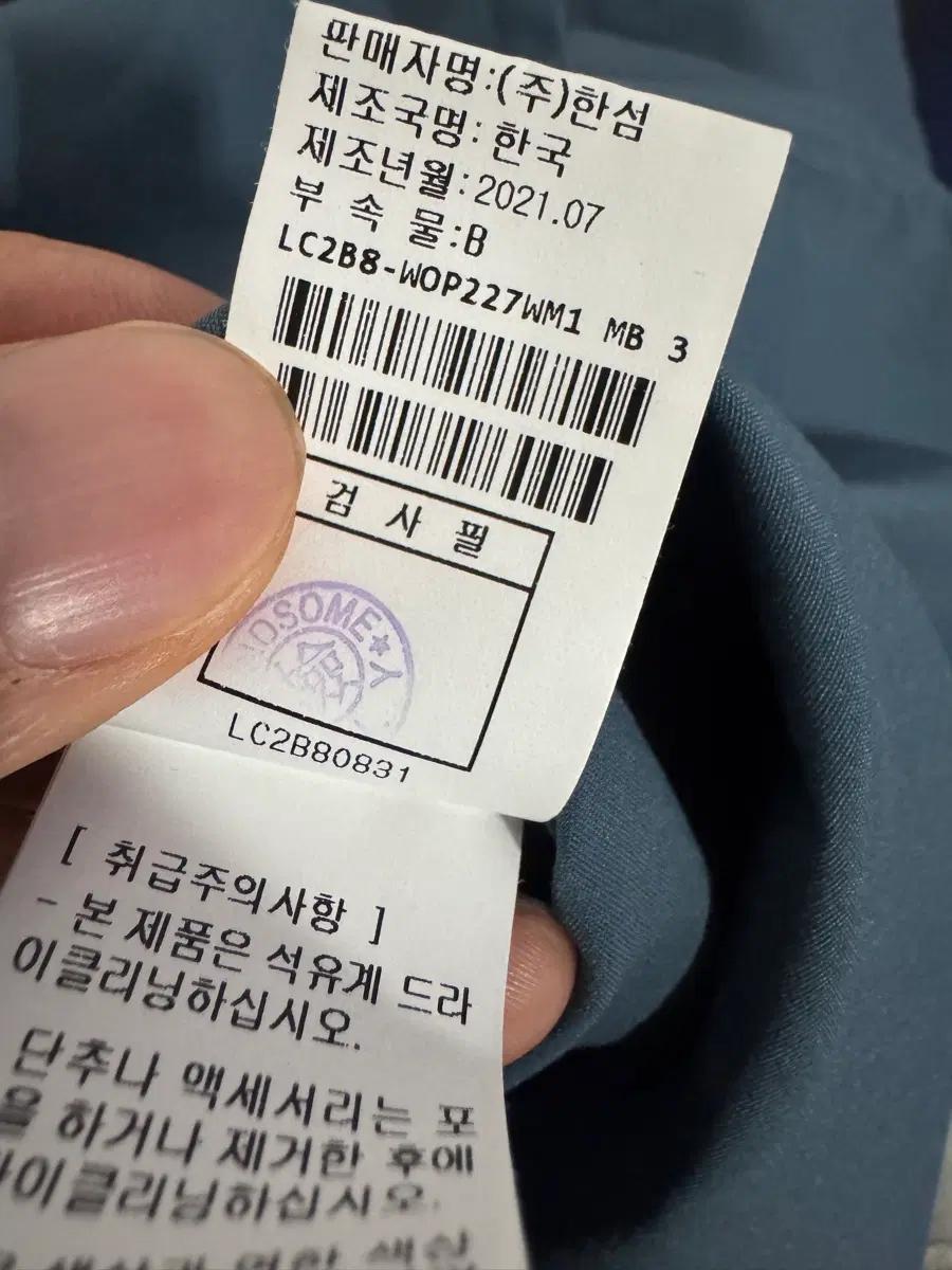 정품 여성 한섬 랑방 컬렉션 21년도 셔츠형 롱 원피스 88 6