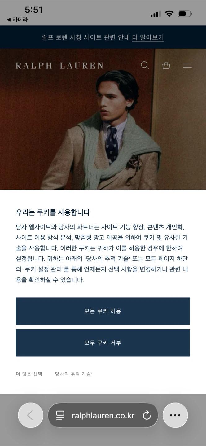 (새상품) 폴로 랄프로렌 블랙 반팔티 M 6