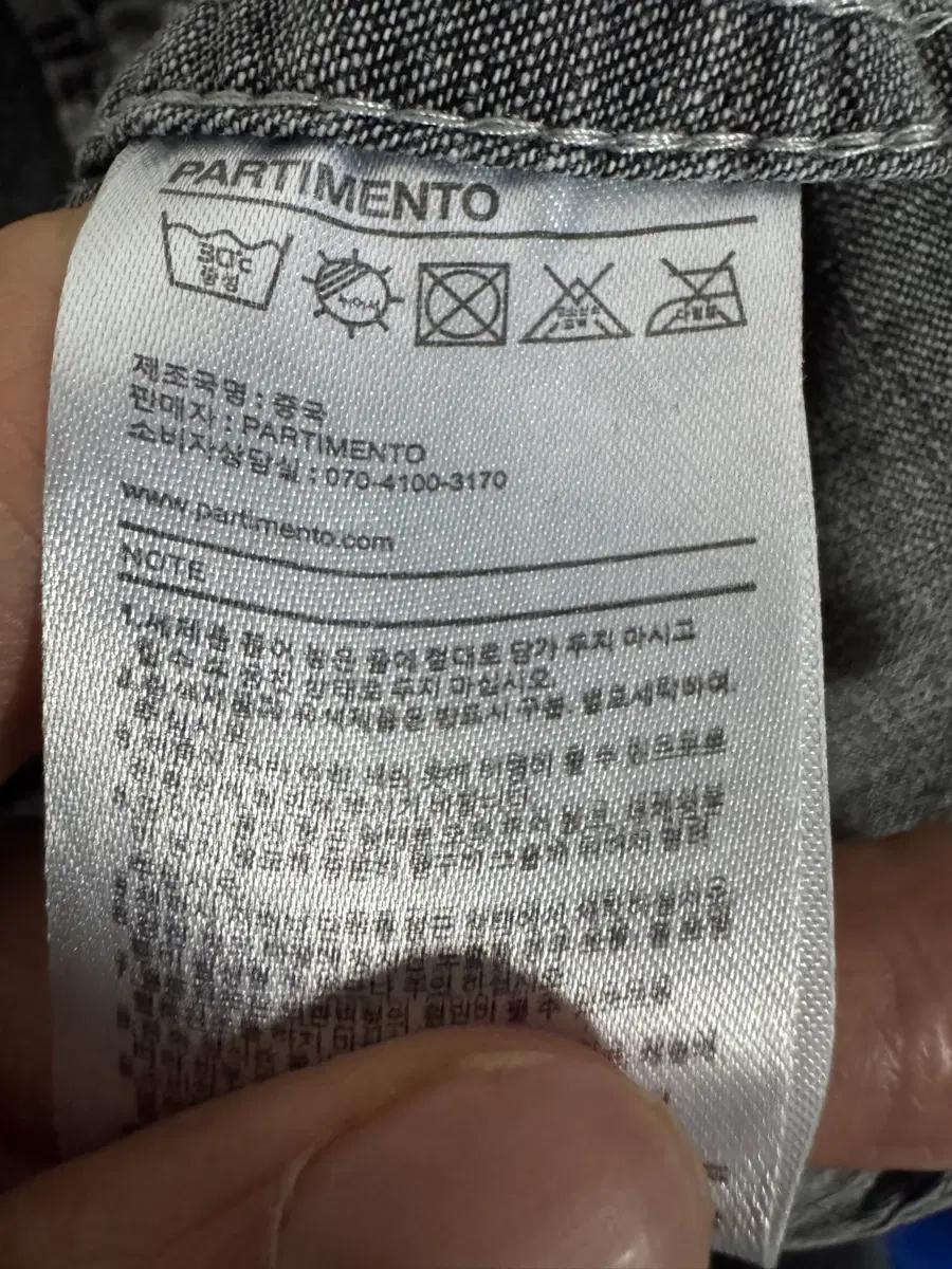 파르티멘토 빅 사이즈 빈티지 흑청 워싱 데님 셔츠 6