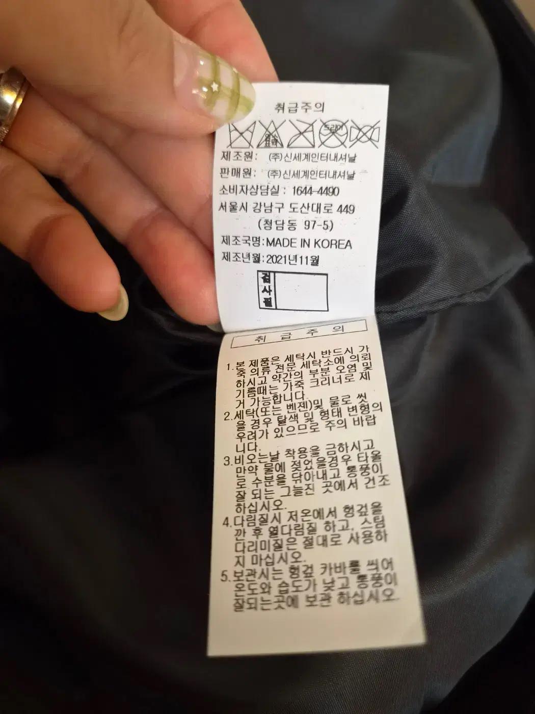 지컷 Gcut 여성 양가죽자켓 85-93-160(55)사이즈 9