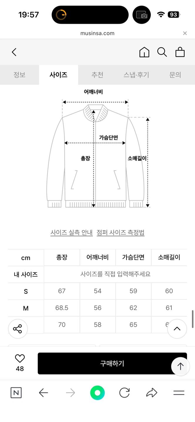 아쎄이 딩 다운 푸퍼 다크 그레이 패딩(새상품) 5