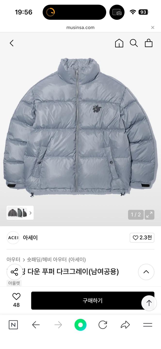 아쎄이 딩 다운 푸퍼 다크 그레이 패딩(새상품) 7