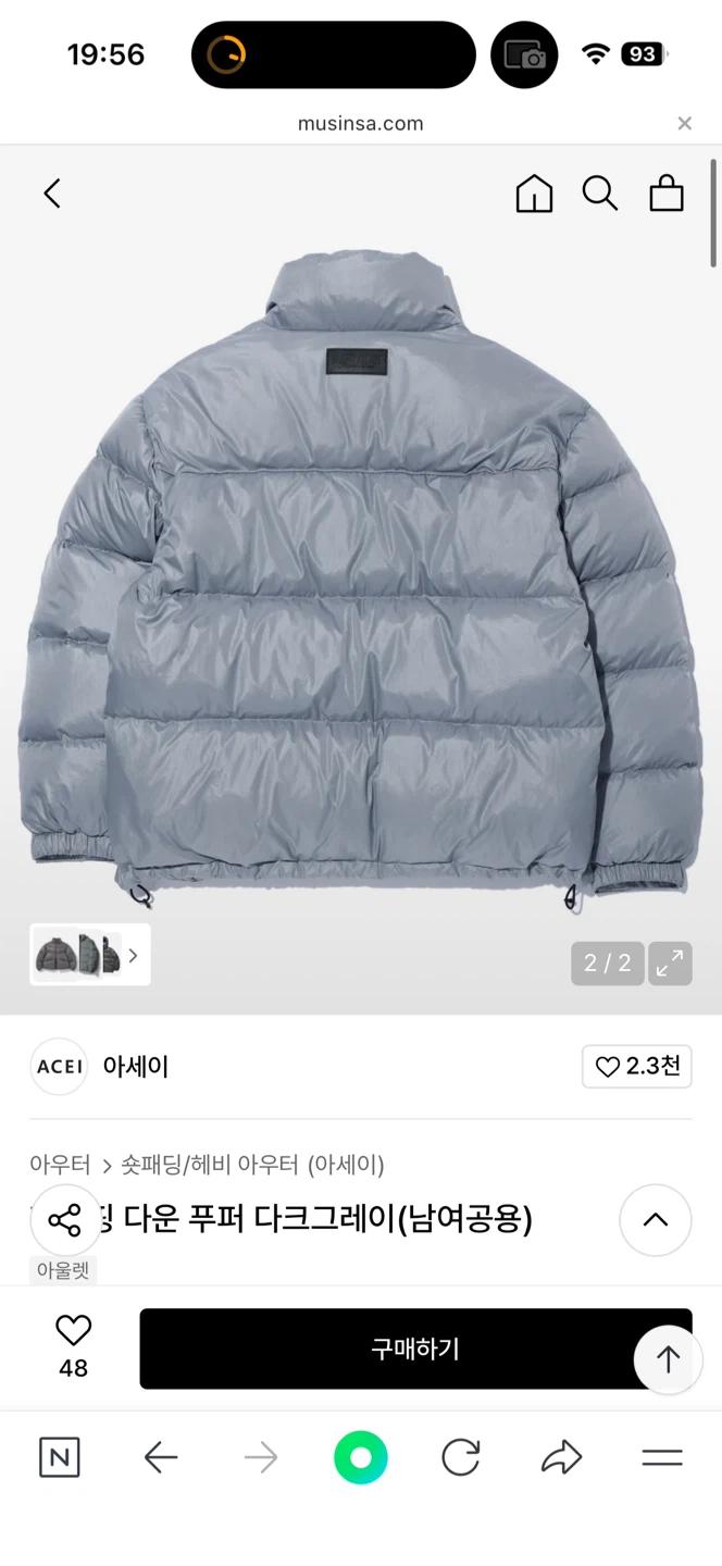 아쎄이 딩 다운 푸퍼 다크 그레이 패딩(새상품) 6