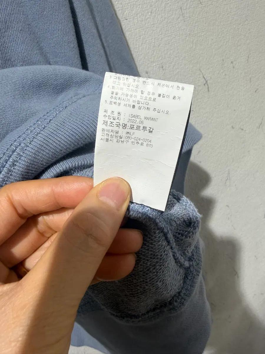 이자벨마랑 맨투맨 5