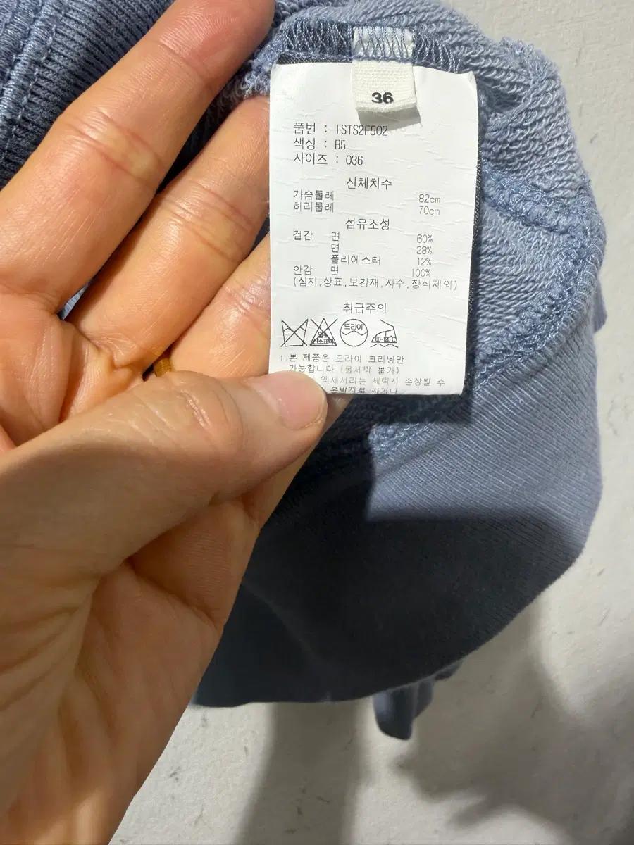이자벨마랑 맨투맨 4