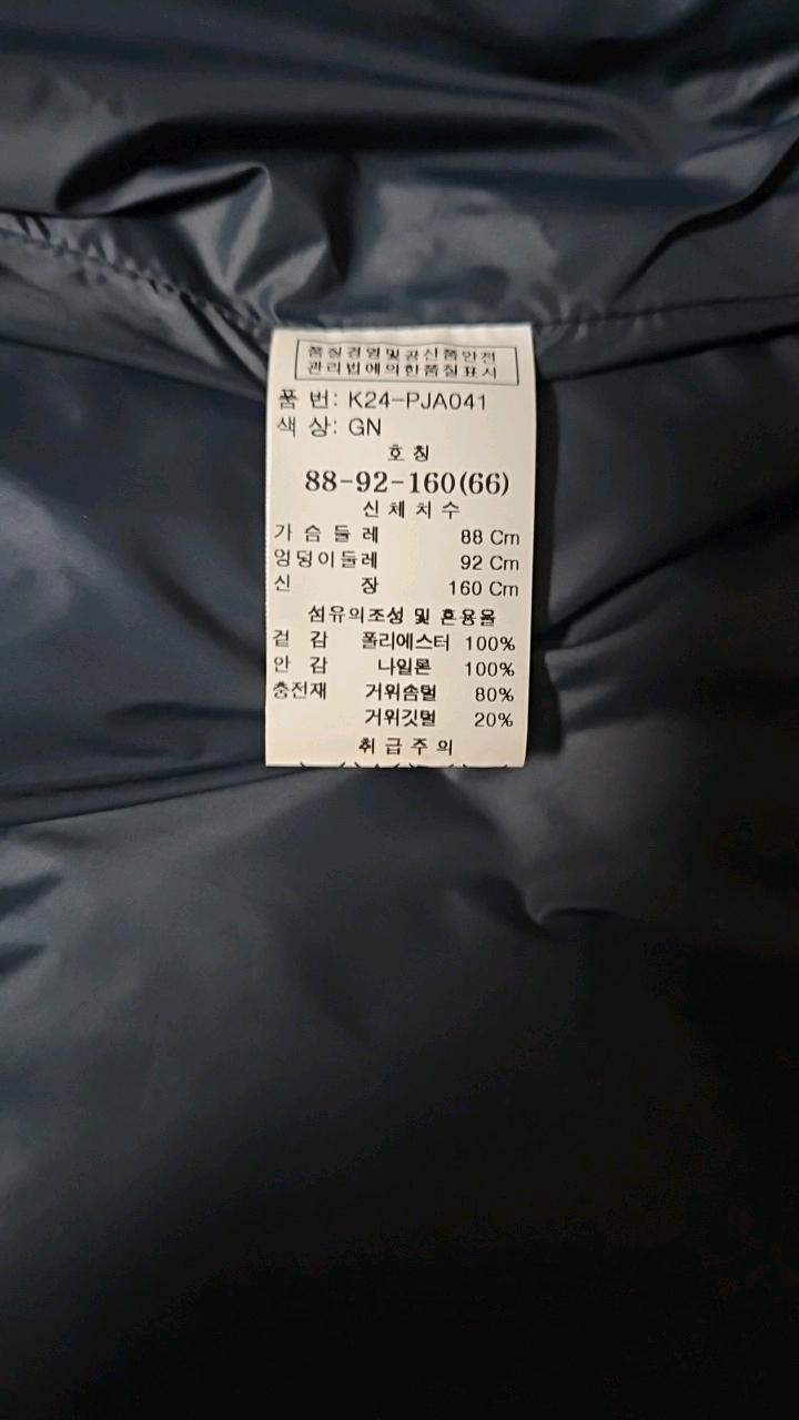 클락 퀼팅 후드 패딩 점퍼 차콜 66 3
