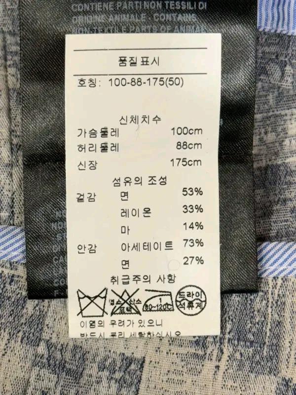 조르지오 아르마니 자켓 100 13