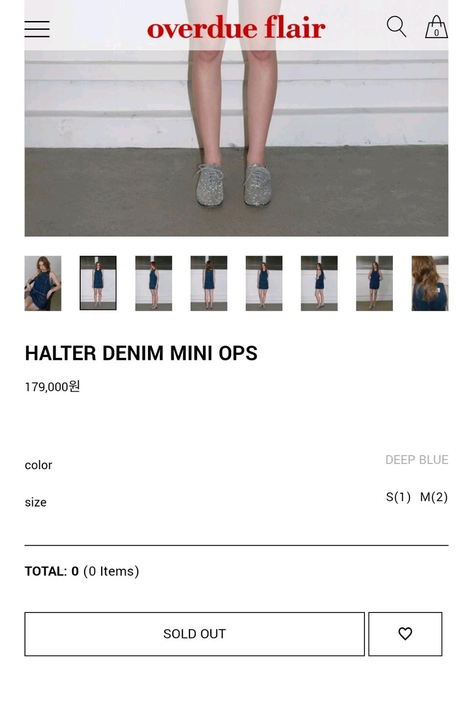 오버듀플레어 새상품 4