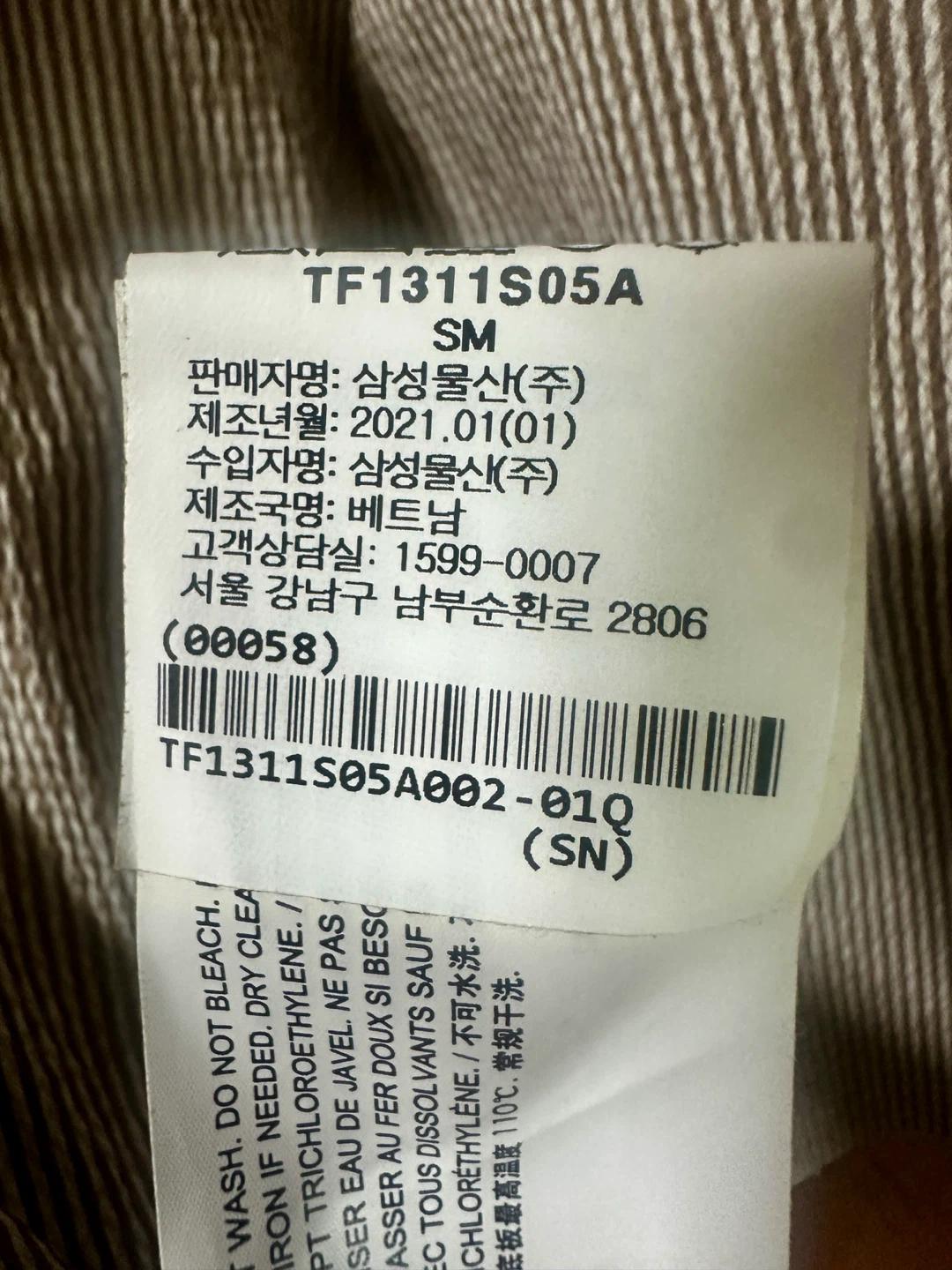 (상태매우좋음) 띠어리(Theory)시어서커 시그니처 테일러드 자켓 11