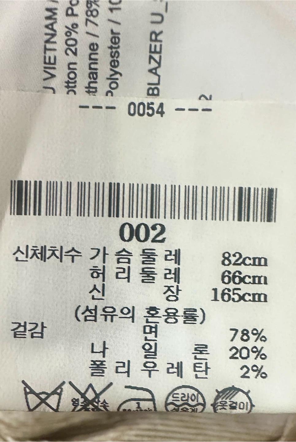 (상태매우좋음) 띠어리(Theory)시어서커 시그니처 테일러드 자켓 10