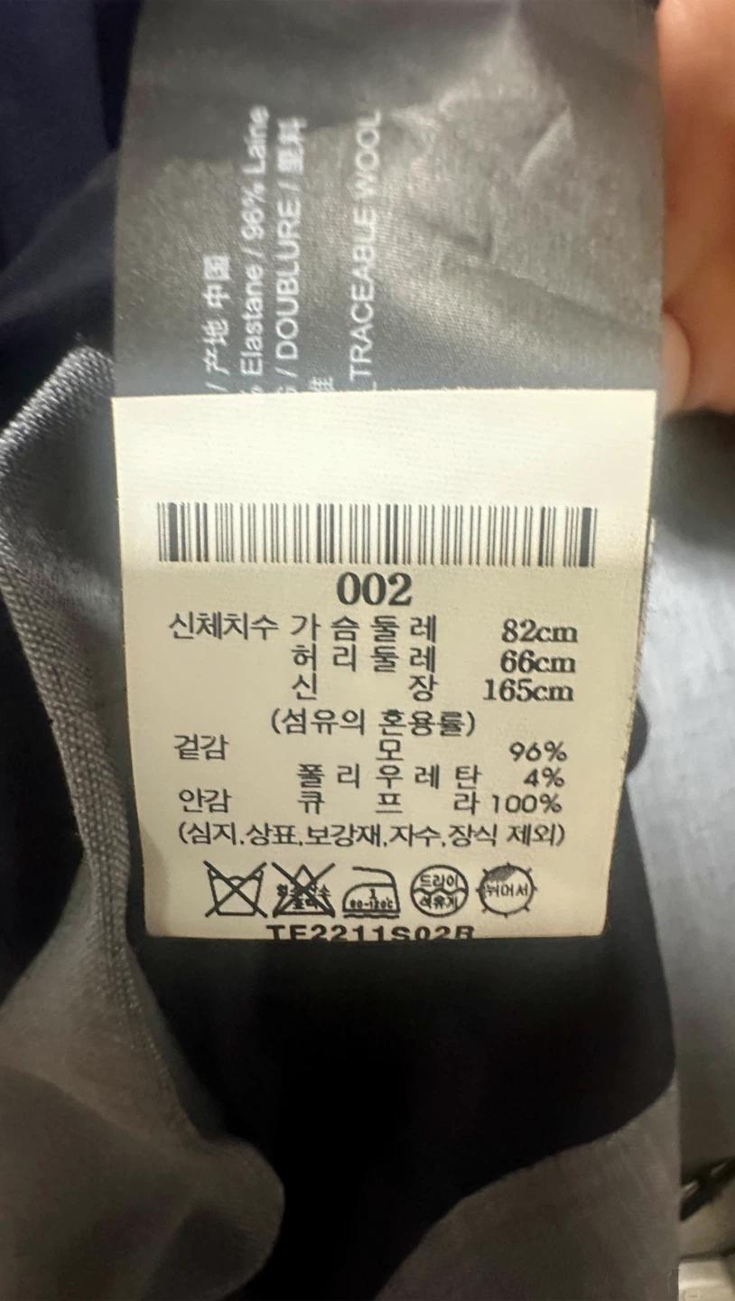 (상태매우좋음) 띠어리(Theory) 시그니처 굿울 테일러드 자켓 11