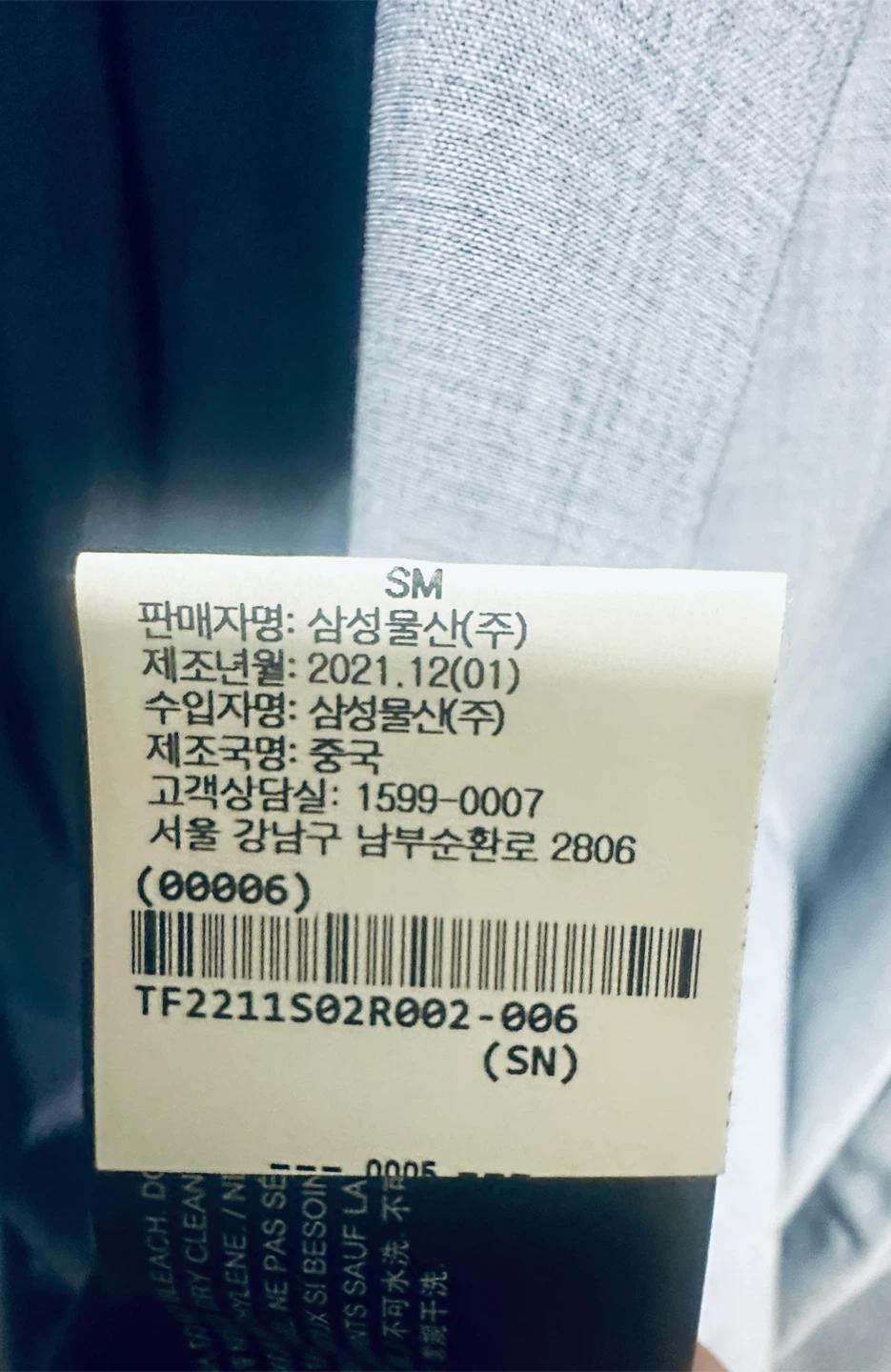(상태매우좋음) 띠어리(Theory) 시그니처 굿울 테일러드 자켓 10