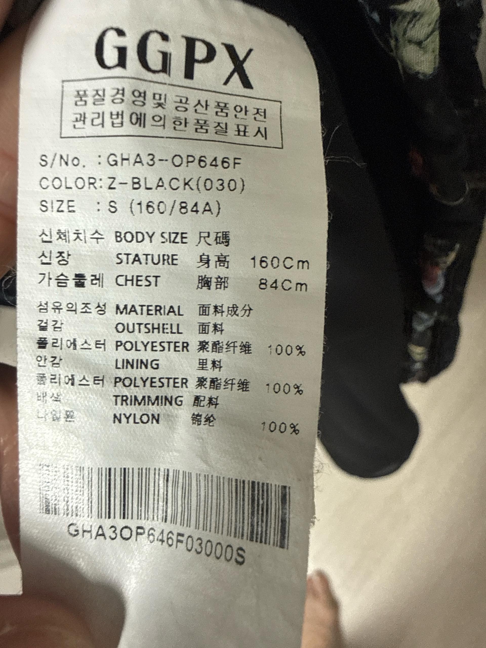 GGPX 플라워 패턴 레이스 롱원피스 3