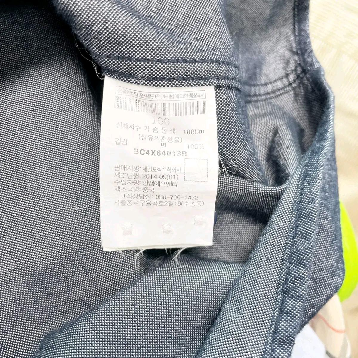 빈폴 남성데님셔츠 슬림100 6