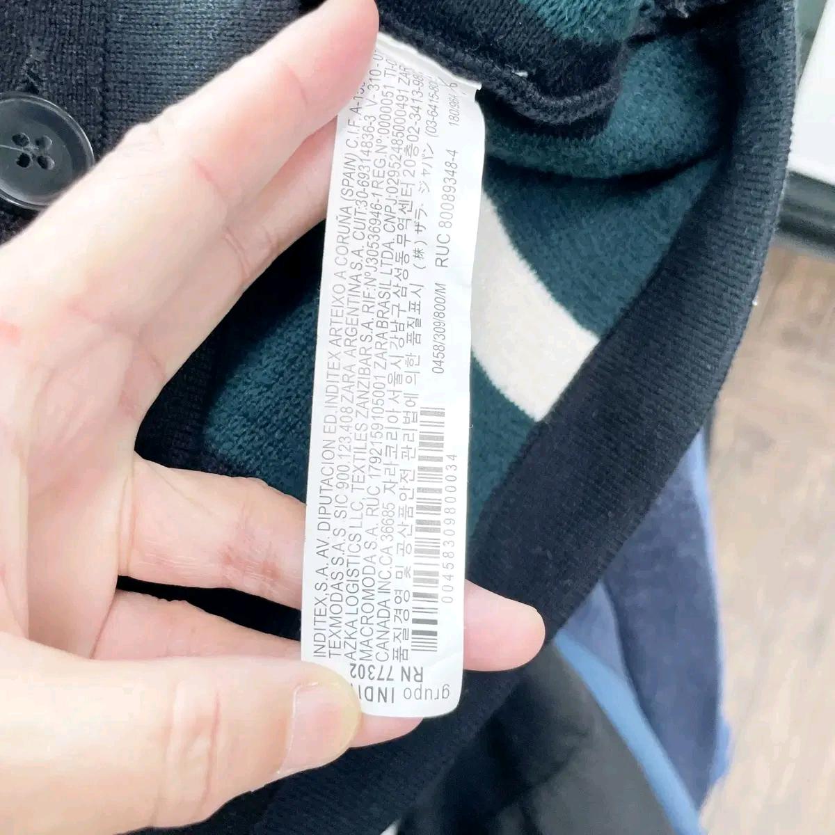 자라 남성니트가디건 M 6