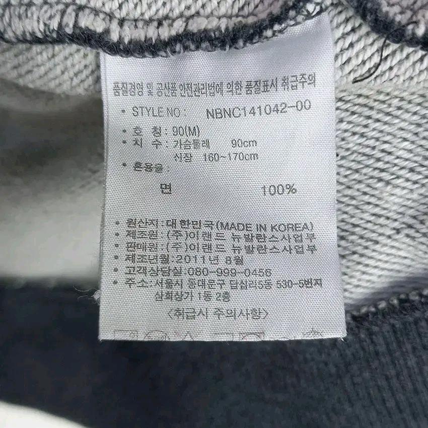 뉴발란스 여성 빅 펄로고 포켓 후드티 챠콜 90 (HU12219) 8