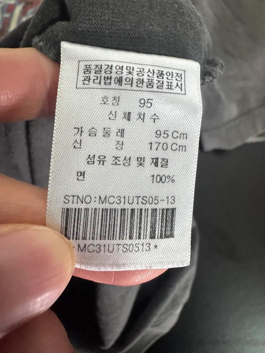 공용!! 마자플라바 빈티지 프린팅 펑키 반팔 티셔츠 M 5