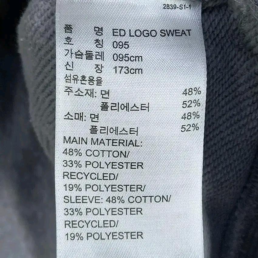 아디다스 남성 LOGOSWEAT 맨투맨 그레이95 (HU12229) 8