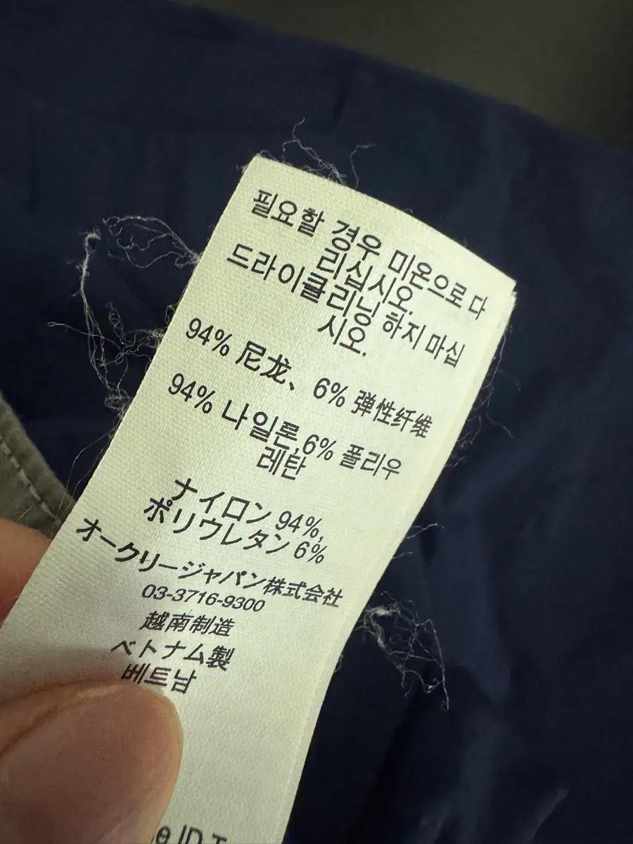 정품 오클리 Oakley 시그니처 로고 나일론 반바지 32 네이비 6