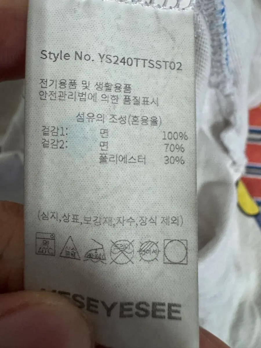 예스아이씨 23년도 오버핏 레이싱 반팔 티셔츠 베이지 5