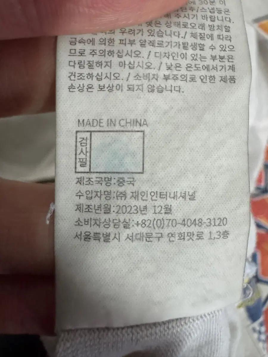 예스아이씨 23년도 오버핏 레이싱 반팔 티셔츠 베이지 6