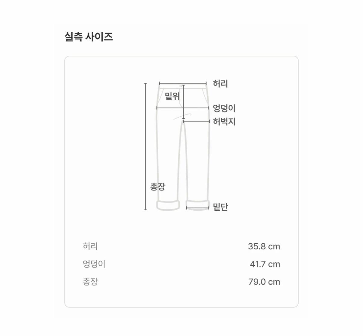 자라 타탄 체크 벨티드 스커트 S 6