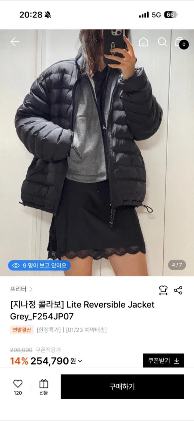 프리터 지나정 Lite Reversible Jacket 패딩 5