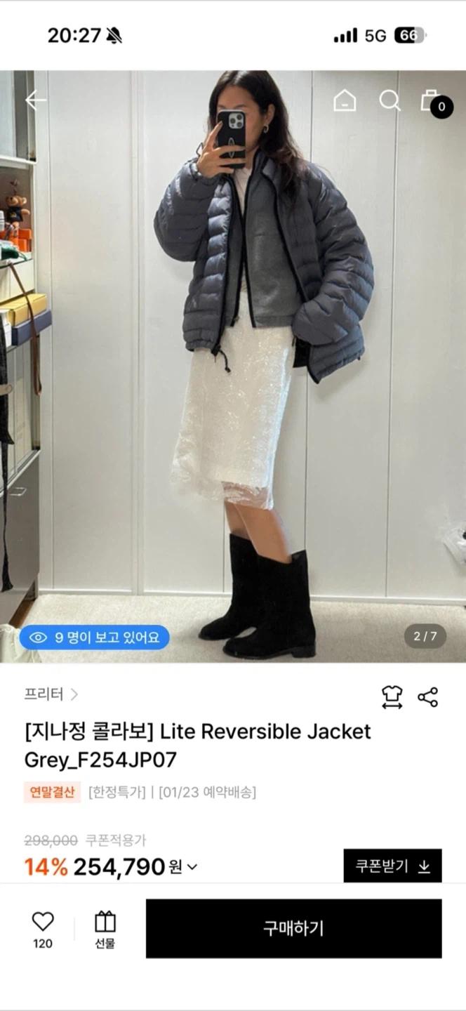 프리터 지나정 Lite Reversible Jacket 패딩 7