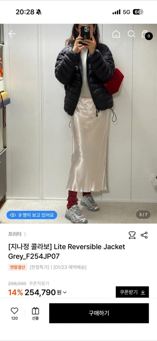프리터 지나정 Lite Reversible Jacket 패딩 6