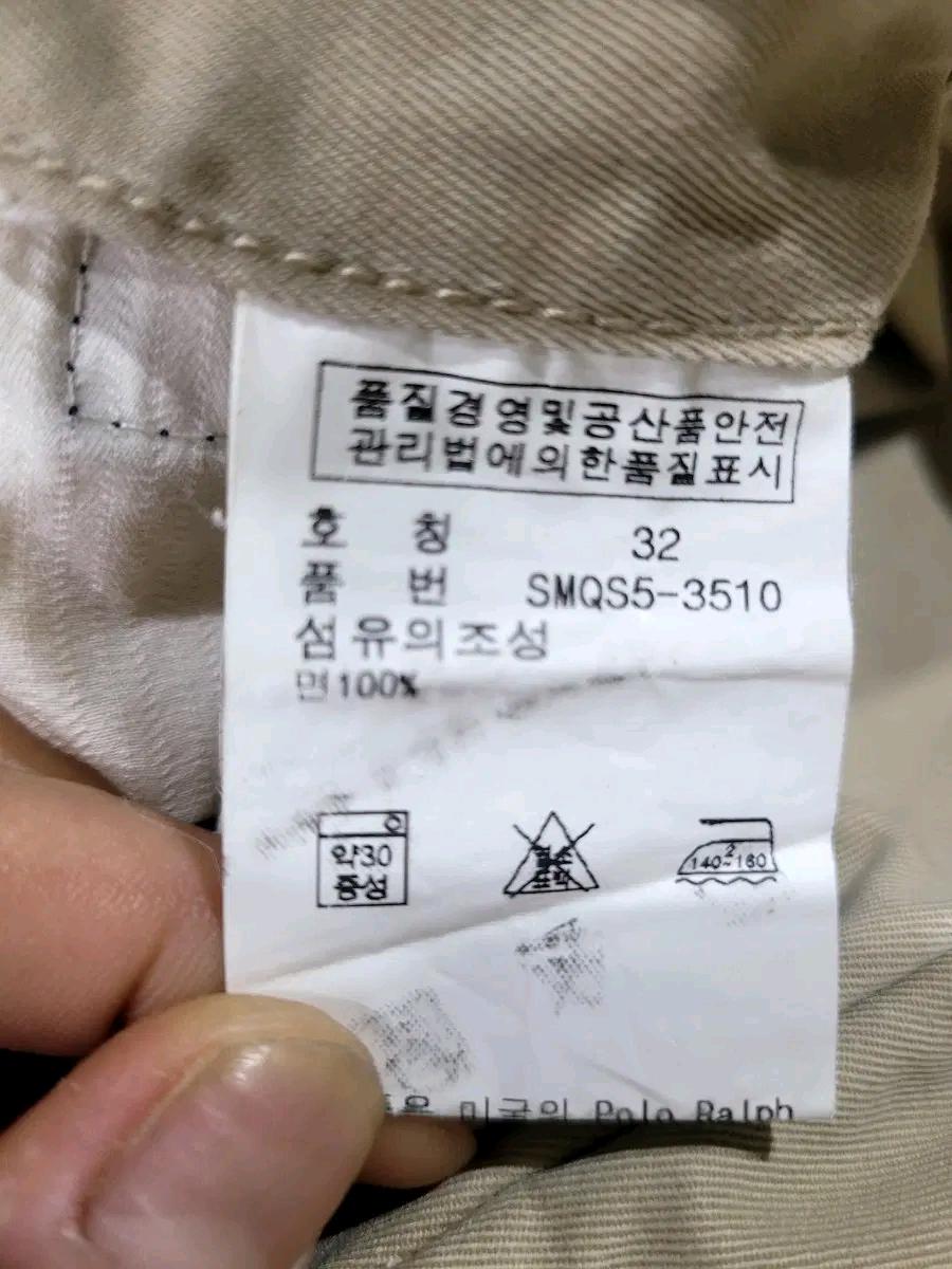 폴로 랄프로렌 꿀벌 자수 반바지 32인치 5