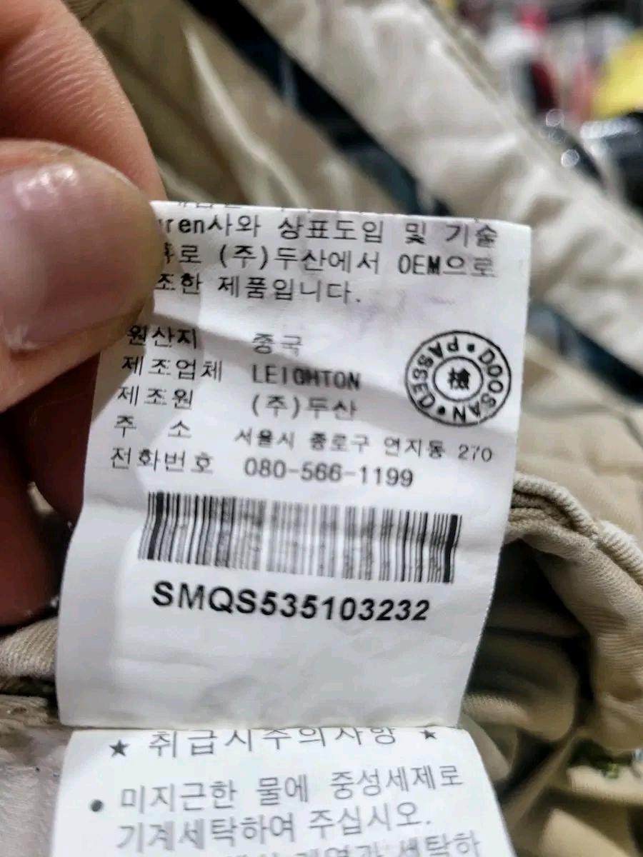 폴로 랄프로렌 꿀벌 자수 반바지 32인치 7
