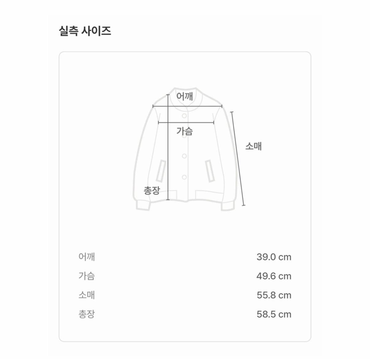 나인 트위드 배색 니트 가디건 아이보리 6