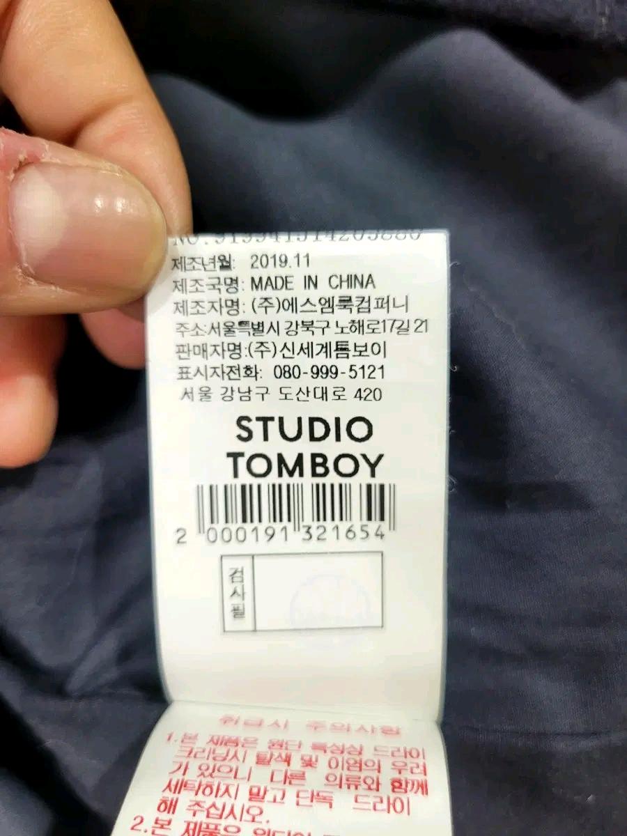 [정품] 스튜디오 톰보이 하이넥 울 자켓 / 오버핏 숏코트 6