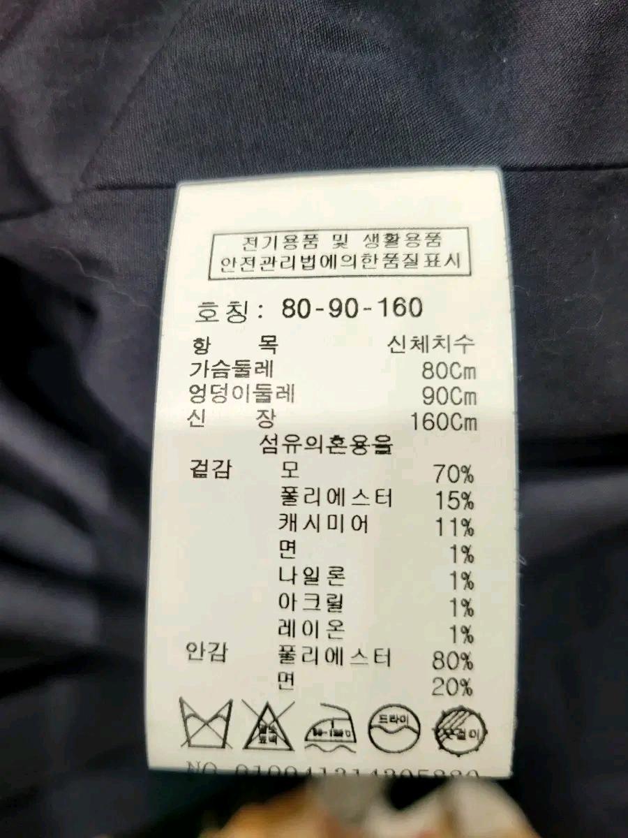 [정품] 스튜디오 톰보이 하이넥 울 자켓 / 오버핏 숏코트 7