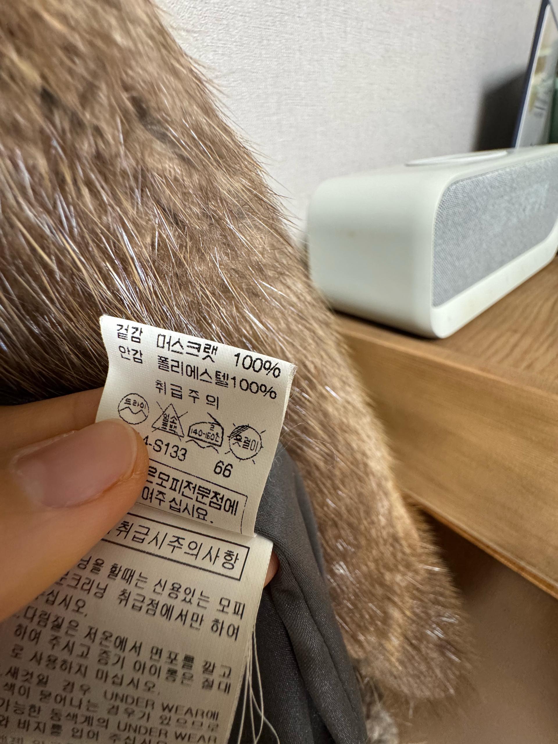 POLLARI 머스크랫 100% 천연 퍼 코트 9