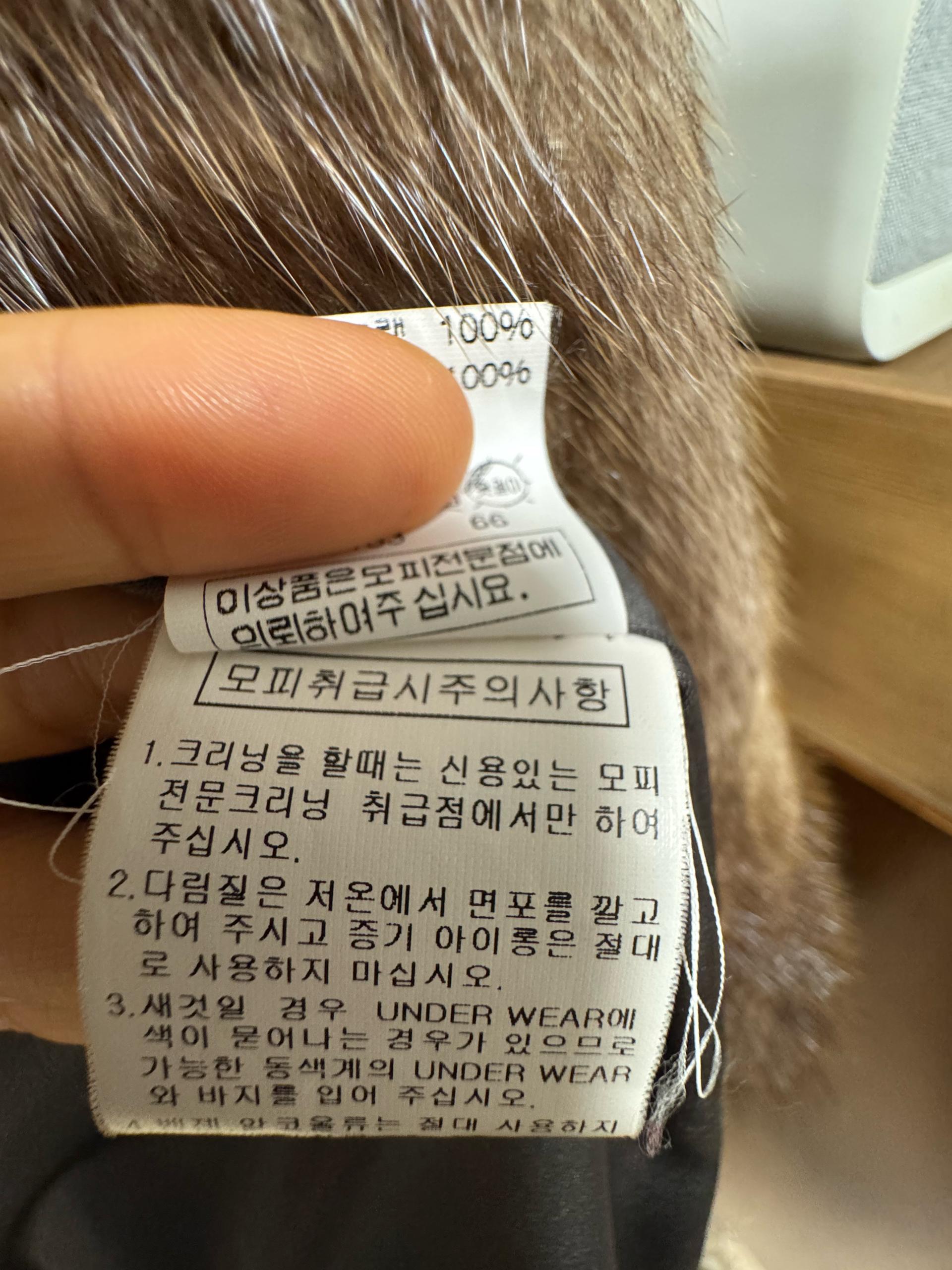 POLLARI 머스크랫 100% 천연 퍼 코트 10
