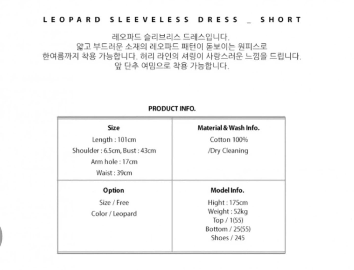 Maison de Ines 레오파드 슬리브리스 원피스 4