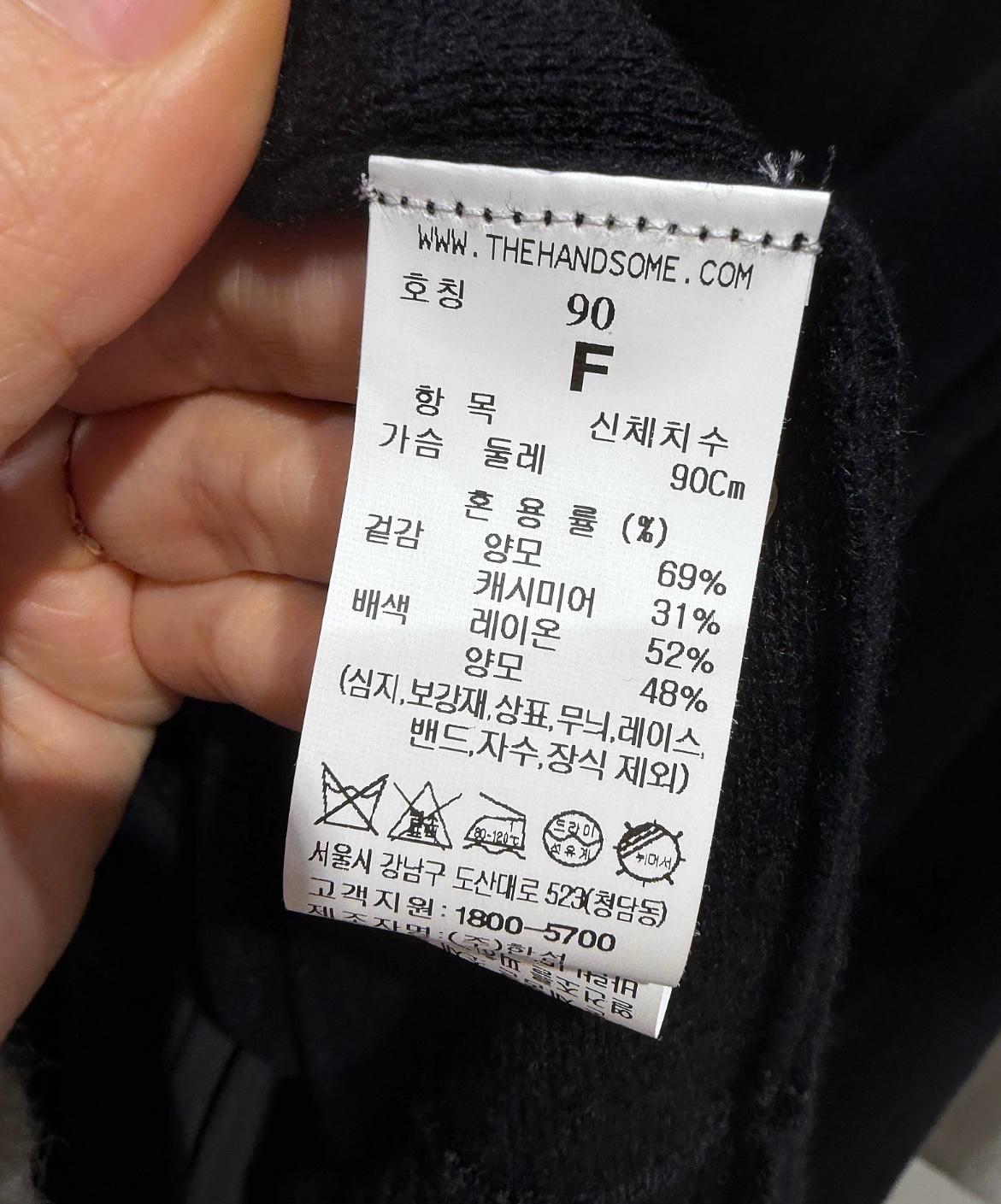 [택있음/새상품] 한섬 타임(TIME) 정가 89만원 캐시미어 니트 원피스 세트 8
