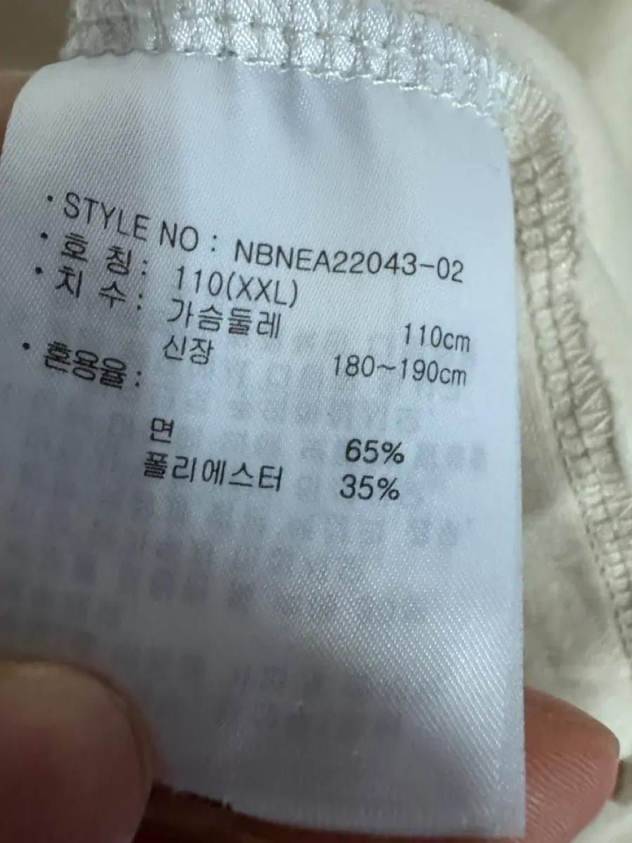 뉴발란스 뒷 플라워 데이지 프린팅 반팔 티셔츠 베이지 5