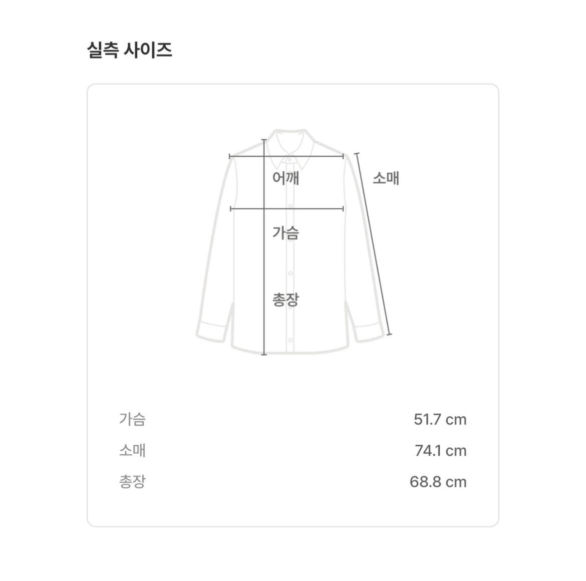 지포어 하프집업 긴팔 기능성 티셔츠 화이트 6