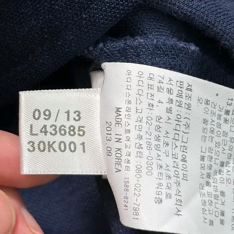 ADIDAS 유로파 트랙탑 네이비 90 7