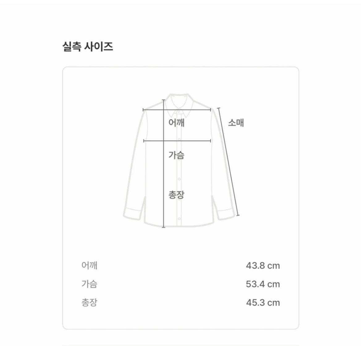 H&M 꽈배기 터틀넥 니트 조끼 아이보리 6