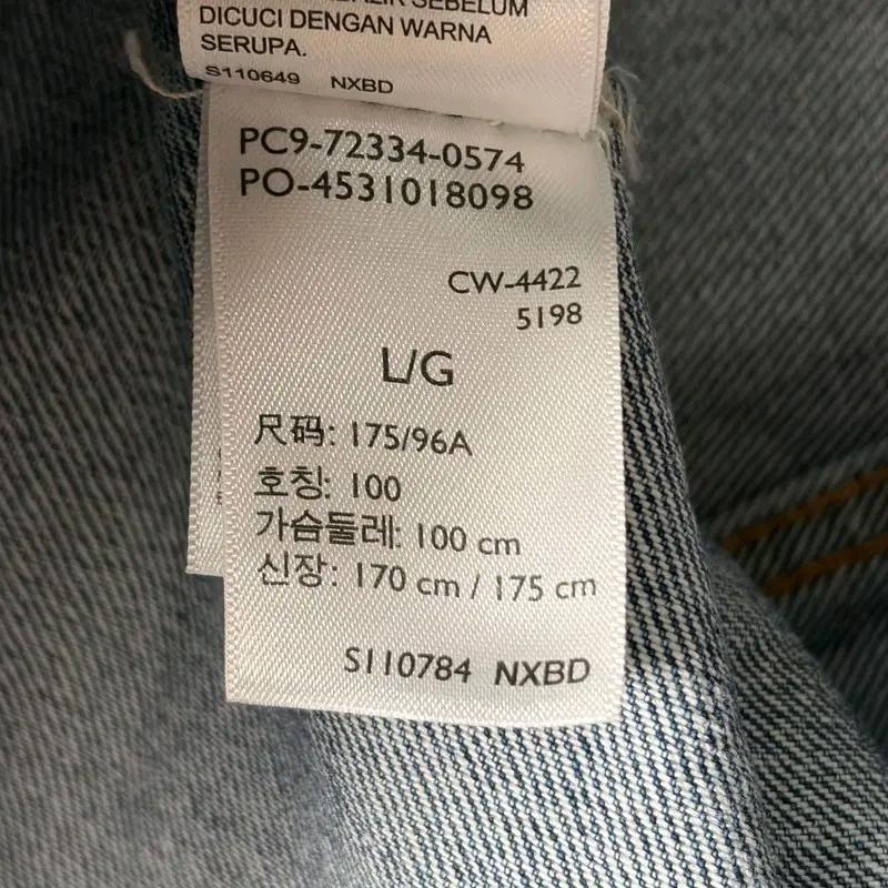 LEVI'S  BIG E 데님 트러커 자켓 L 7