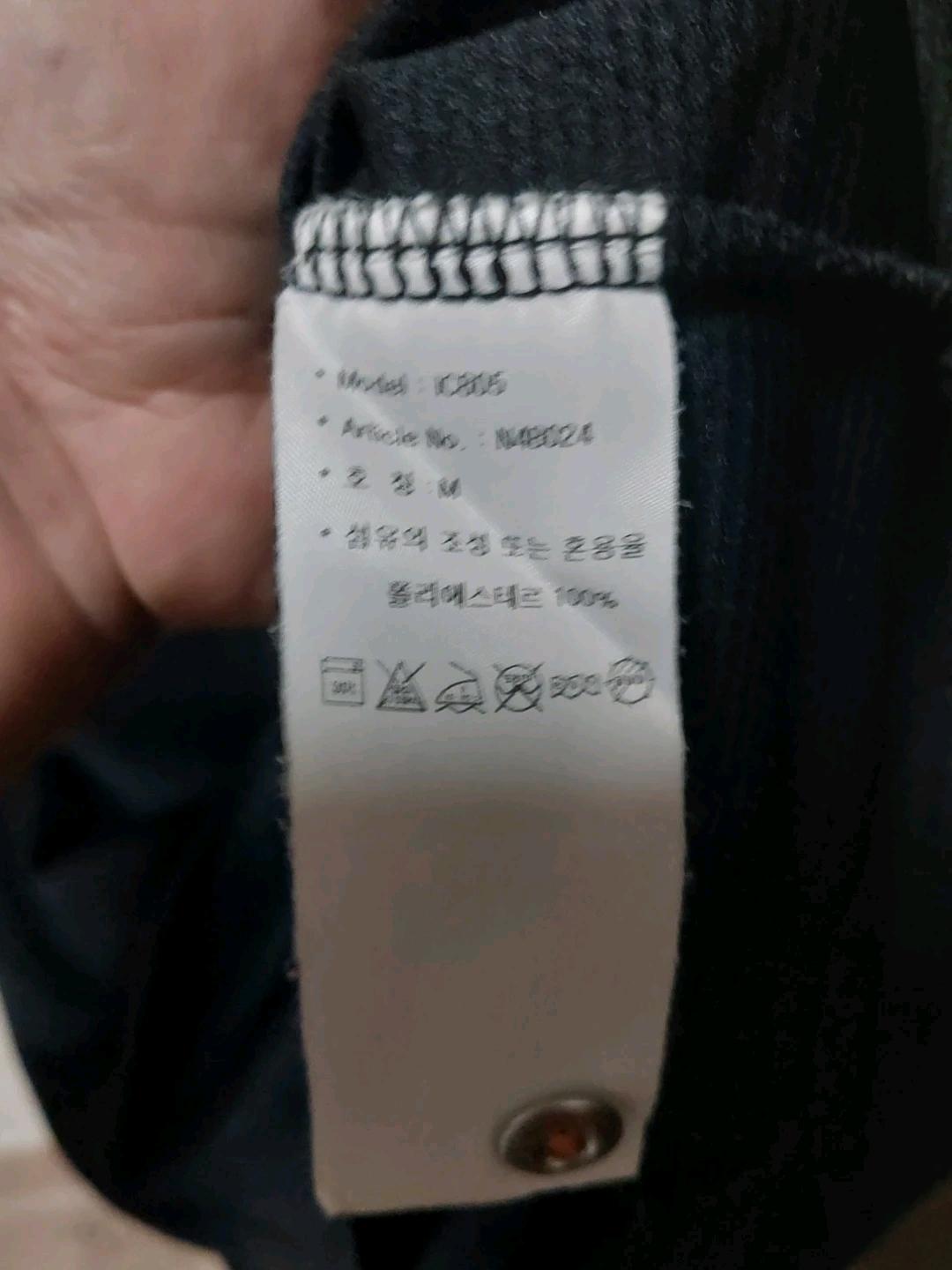 아디다스 블랙 카라티 M 11