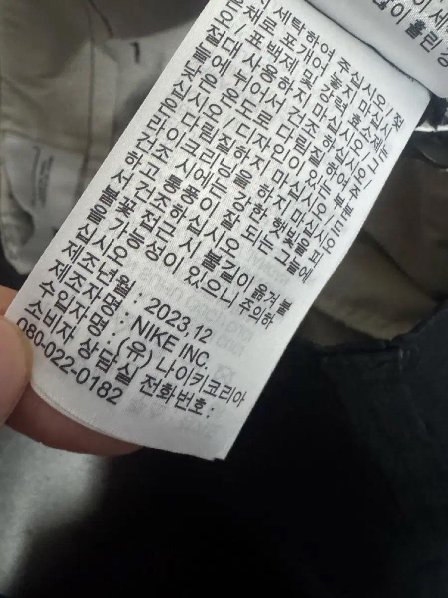 나이키 SB 23년도 카고 쇼츠 면 반바지 블랙 28 S 8