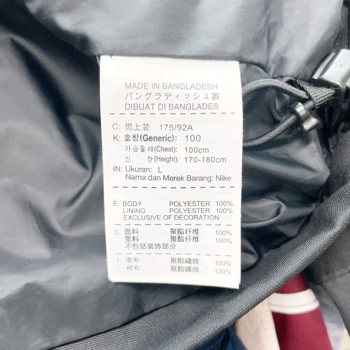 나이키 남성 디팬더 재킷 100 진스센스 6