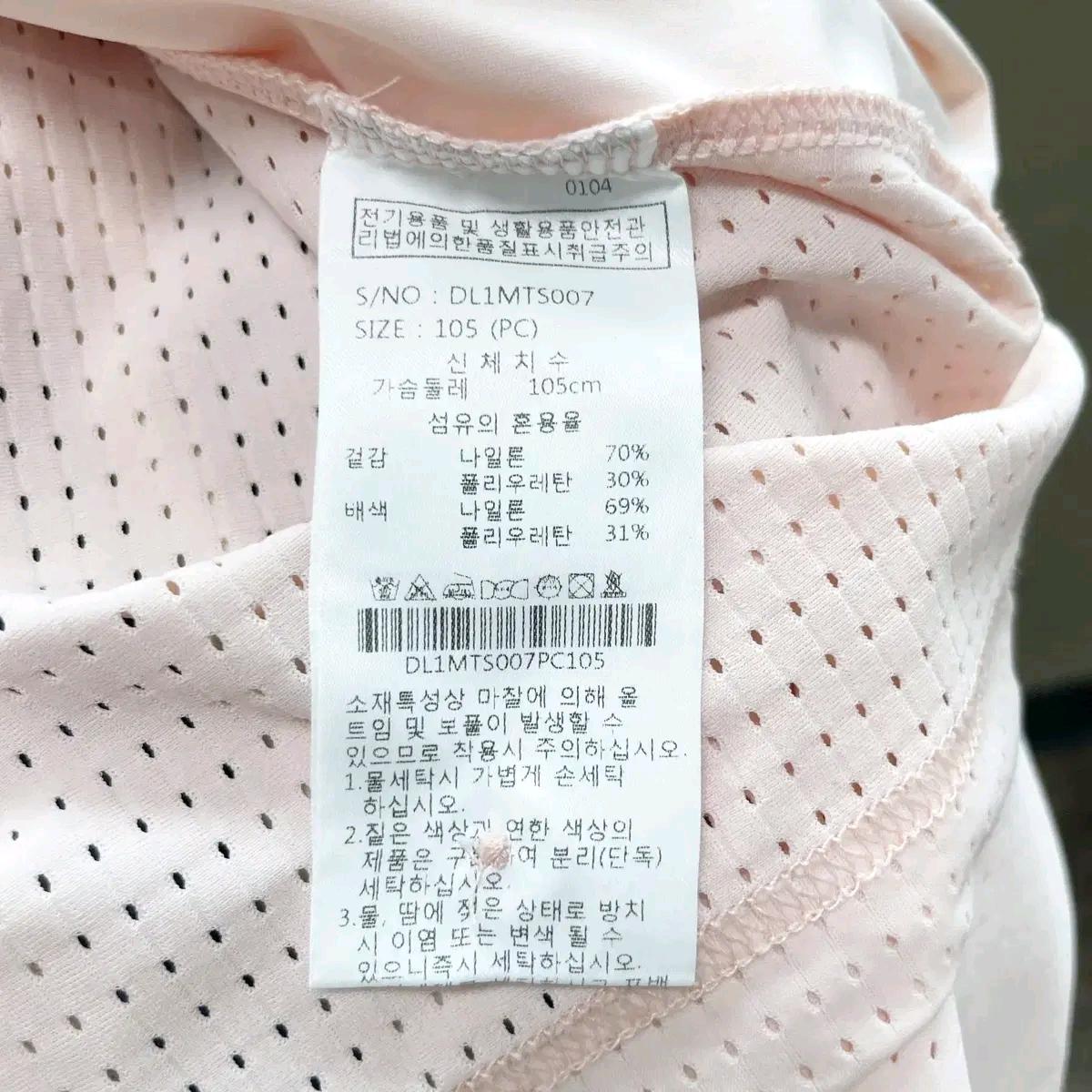 디즈니 남성골프 메쉬긴팔 105 진스센스 6